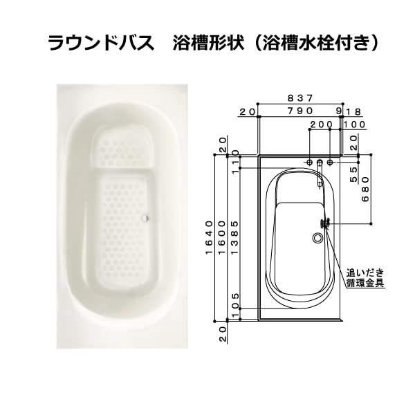 Amazon｜ハウステック マキフタ1600サイズ(1492×770切欠) EM13-PT4032