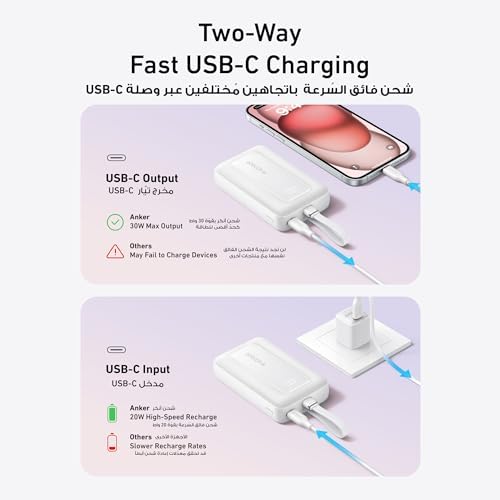 مراجعة أنكر زولو 20000mAh 30 واط — بنك طاقة بشاحن USB‑C مدمج لأيفون، سامسونج وآيباد - الصورة 5