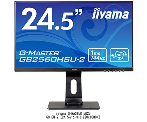 【セット割有り】iiyama G-MASTER GB2560HSU-2 G-MASTER GB2560HSU-2│iiyama│BTOパソコン・PC通販ショップのマウス