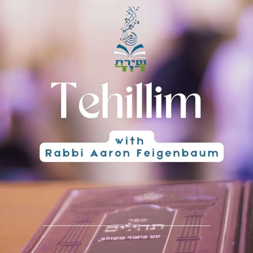 『Tehillim Insights』のカバーアート