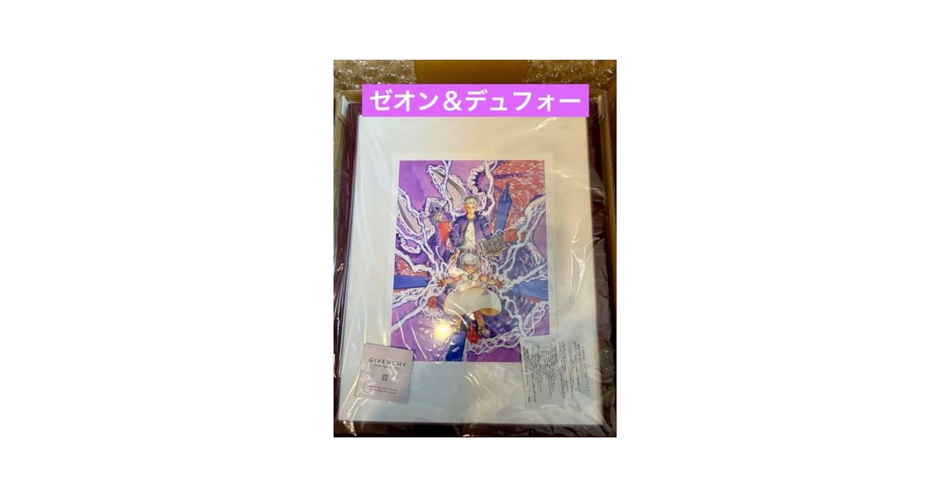 金色のガッシュ 雷句誠原画展 複製原画 ／「金色のガッシュ!」ゼオン＆デュフォー Amazon.co.jp: 金色のガッシュ 雷句誠原画展 複製原画 「金色の