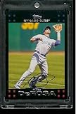 2007 Topps Baseball Card #351 Mark DeRosa