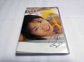 市川由衣 DVD 非売品　3部 31vcfrCRZJL._AC_SY200_QL15_.jpg