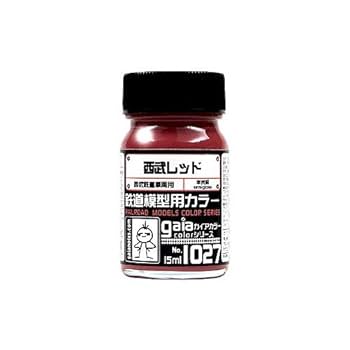 Amazon | ガイアノーツ 鉄道カラ- 15ml 1027 西武レッド