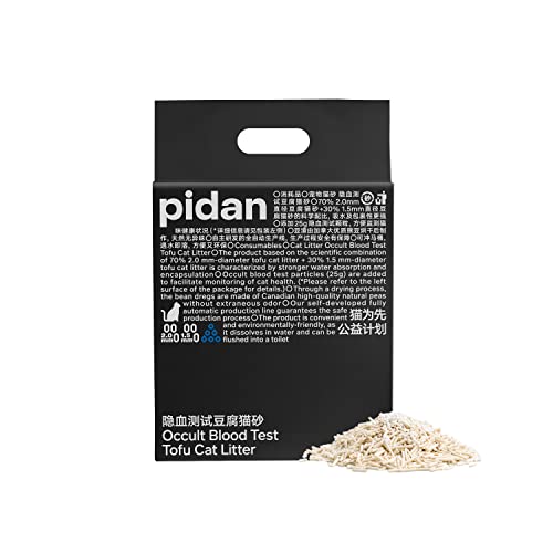 pidan Tofu Cat Litter Clumping,Flushable,Ultra Absorbent and Fast Drying, 100% Natural Ingredients Litter,Solubility in Water,Really Dust-Free,Less Scattering (5.3lb×1bag) 5.3lb-1bag