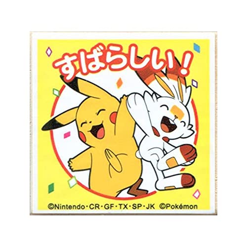 こどものかお ポケットモンスターティーチャースタンプ ピカチュウ&ヒバニー すばらしい 2873-006