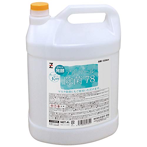 ヒロバ ゼロ アルコール除菌78 4L GZ864