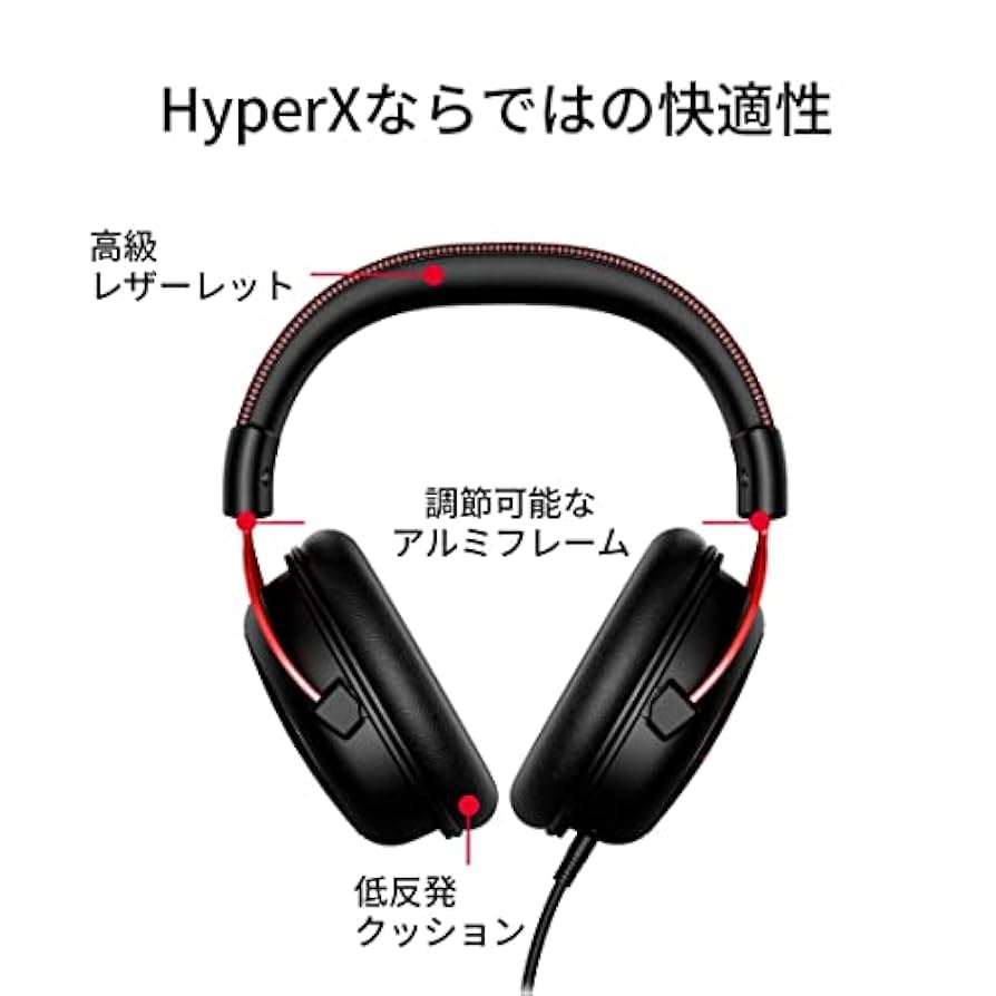 Amazon.co.jp: HyperX KHX-HSCP-RD Cloud II Gaming Headset