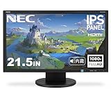 【整備済み品】 NEC MultiSync AS223WMi-BK ブラック（LCD-AS223WMi）21.5インチ IPS 液晶モニター フルHD(1920×1080) 非光沢 HDMI/DVI-D/VGA スピーカー内蔵 56-75Hz ECOモード VESA対応