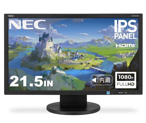 【整備済み品】 NEC MultiSync AS223WMi-BK ブラック（LCD-AS223WMi）21.5インチ IPS 液晶モニター フルHD(1920×1080) 非光沢 HDMI/DVI-D/VGA スピーカー内蔵 56-75Hz ECOモード VESA対応