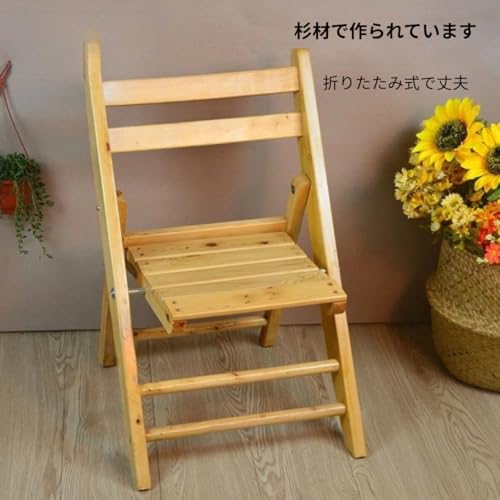 ヒノキ材製折りたたみ椅子です。背もたれ付きの設計で、通常の椅子VQTR子としてはもちろん、トイレ用踏み台にも活用できます。持ち運びや収納がしやすく、飲食店、ベランダ、リビングなど様々な場所に設置可能です。 (45*37*76CM,補強タイプ) [4]