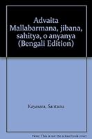 Advaita Mallabarmana, Jibana, Sahitya, O Anyanya 8185971331 Book Cover