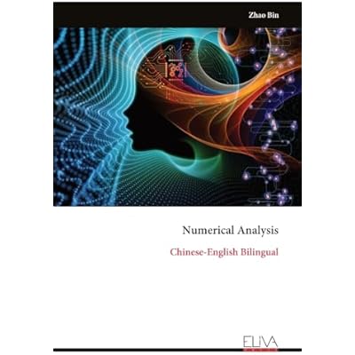 Numerical Analysis: Chinese-English Bilingual