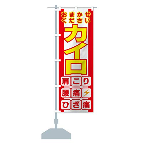 JC ̂ڂ TCYIׂ܂(W{90x270cm ``) 7EK4_BJ ObYv/GoodsPro