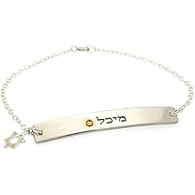 Jewish Name Bracelet - Hebrew Bracelet, Jewish Gift, Bat Mitzvah Gift, Gift for her, 12 year old, girl gifts, Star of David Charm Bracelet