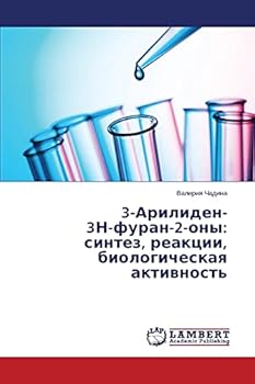 Paperback 3-Ariliden- 3N-furan-2-ony: sintez, reaktsii, biologicheskaya aktivnost' [Russian] Book