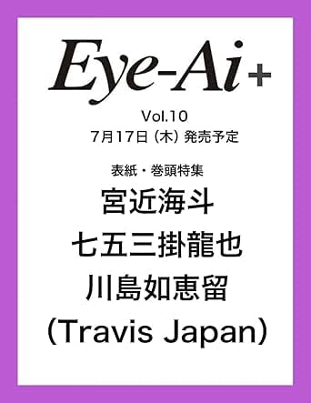 川島あいさん（I WISH）直筆サイン入り色紙 2025年最新】川嶋あいの人気アイテム - メルカリ