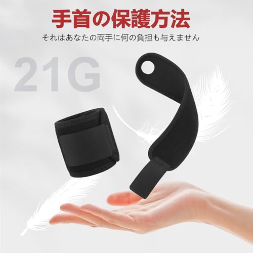 Quyiounasp 手首サポーター 関節保護 腱鞘炎 固定 腱鞘炎 手首サポーター 固定 保護 超薄型 圧力調節 親指 サポーター 軽量 吸汗速乾 薄手滑り止め 通気性 伸縮性 簡単着脱 スポーツ 家事 育児 パソコン/スマホ操作 男女兼用手 左右兼用（ブラック）