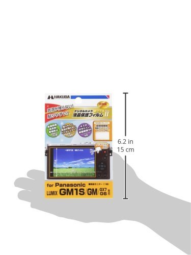 Amazon.co.jp: HAKUBA 液晶保護フィルム MarkII Panasonic LUMIX GM1S