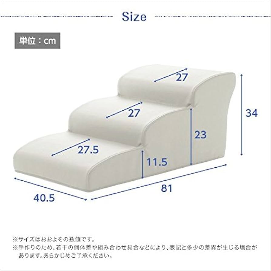 ドッグ ステップ PVC レザー 犬 用 階段 3段 タイプ Amazon.co.jp: 日本製ドッグステップPVCレザー、犬用階段3段