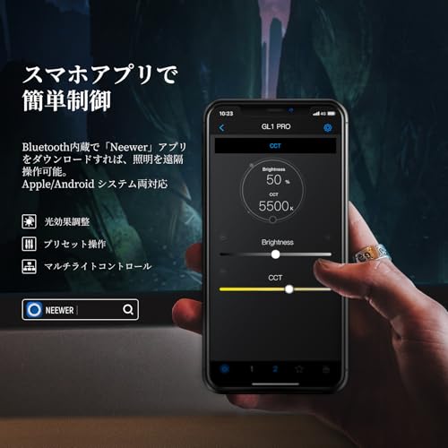 NEEWER GL1 PRO LEDビデオライト の商品画像 5