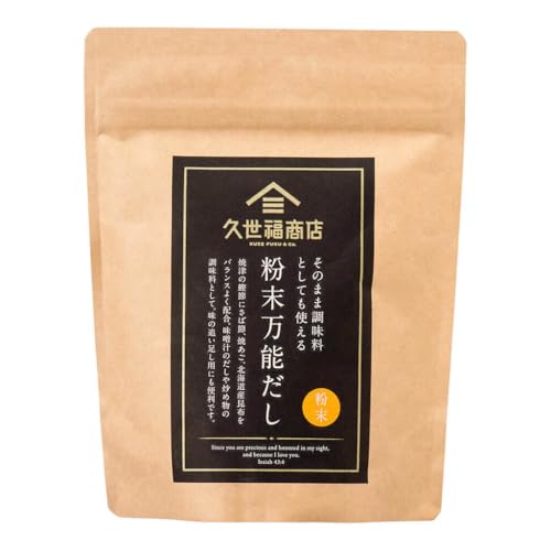 久世福粉末万能だし 180g 大容量お得 風味豊かな万能だし粉末タイプ 国産さば節 いりこ 焼きあご 日高昆布 調味料 だし ギフト 出汁 粉末 パック サンクゼール 1袋