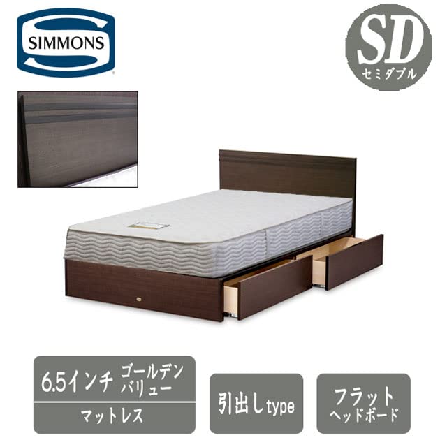 Amazon｜シモンズ ベッド フレーム＆ポケットコイルマットレス付 