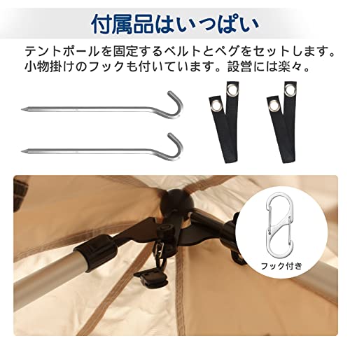 二又化パーツ ワンポールテント フタマタ 二又化用 居住 空