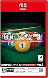 SIMPLE�V���[�Y for Nintendo Switch 2 Vol.2 THE �r�����[�h [Nintendo Switch 2 ��p]