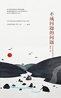 中国古典文学书系(11 book series) Kindle Edition