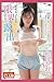 SEXY★ANGEL CLUB Marginal Exposure Karen Matsuda Photobook
