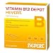 Produktbild Vitamin B12 Depot Hevert bei Vitamin B12-Mangel, 10 St. Ampullen