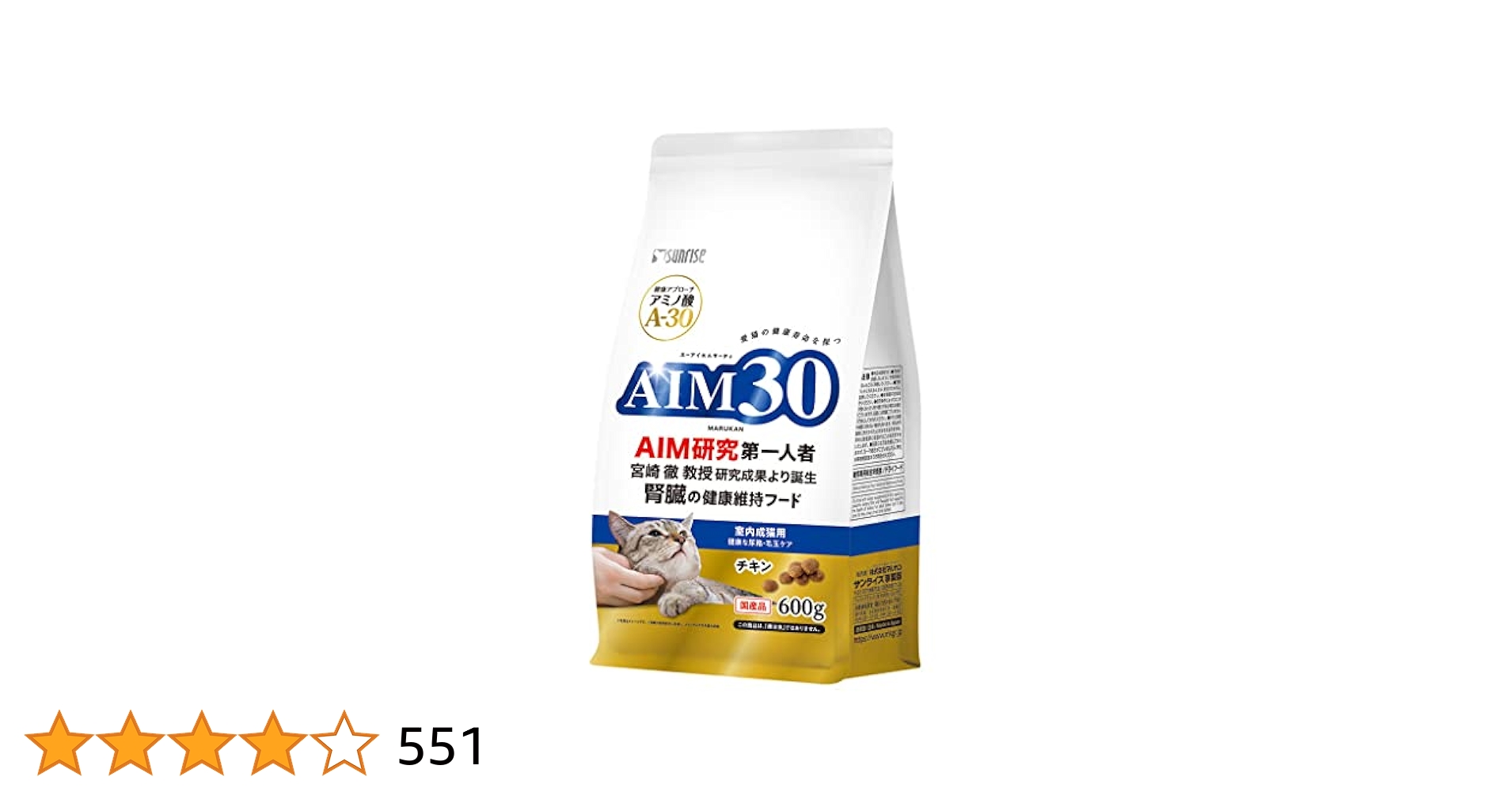 ruru shopAIM30 室内成猫用 健康な尿路・毛玉ケア 16袋 Amazon | AIM30 室内避妊・去勢後 成猫用 健康な尿路・毛玉ケア
