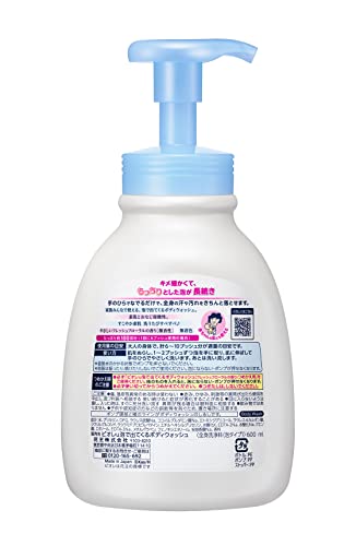 Biore Japan - Body Wash 600ml pump to come out with Biore u foam, 600 ml (Pack of 1) - Image 2