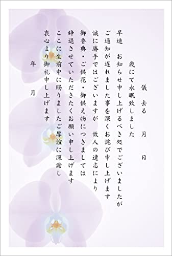 [ChC񂽂] Sʒm A ͂ 10i4j[TAԁAޕ]i菑L^Cvj (i4j͂10)