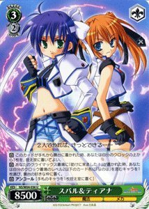 ヴァイスシュバルツ　女戦士　リアス　勇者　リナ　2連番 PSA10 Amazon.co.jp: 【ヴァイスシュヴァルツ】 スバル＆ティアナ【U】 NSW04