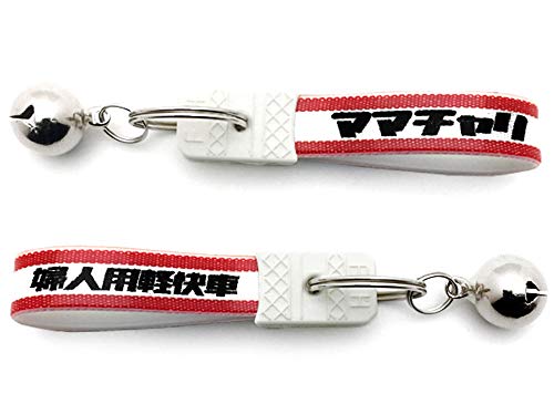 [SPEED ADDICT] ��t ���a���g�� �}�}�`���� �L�[�z���_�[�ibell�t���a���g���w�l�p�y����KEY HOLDER�jRED