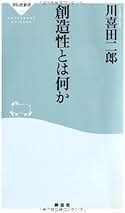Amazon.co.jp: 川喜田 二郎: 本
