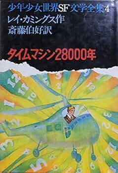 タイムライフ　図書販売　児童文学　全集　25冊 タイムライフ 図書販売 児童文学 全集 25冊 【公式通販】