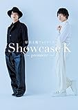 植田圭輔フォトブック Showcase K ～premiere～