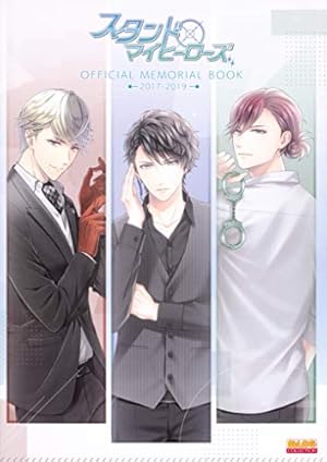Amazon.co.jp: スタンドマイヒーローズ コミックアンソロジー(2