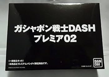 【中古】ガシャポン戦士DASHプレミア02(ガシャデパ限定) 機動戦士ガンダム ガシャポン戦士DASHプレミア02 : Amazon.ca