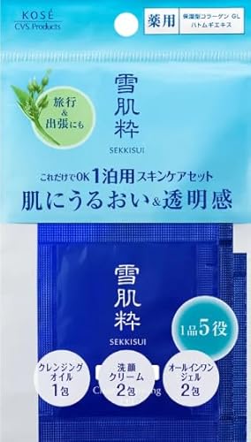 コーセー雪肌粋 １泊用スキンケアセットＭのサムネイル