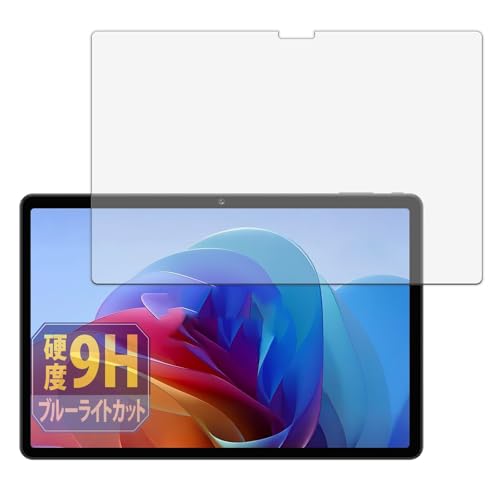 Leipsden BNCF Bpad 10 �Ή� UltraBlue �ی� �t�B���� 9H ���d�x �u���[���C�g�J�b�g ���˒ጸ �����K���X�����̍d�x ���{��