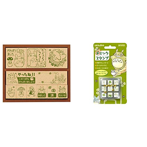 ごほうびスタンプ セット ホビーの人気商品 通販 価格比較 価格 Com