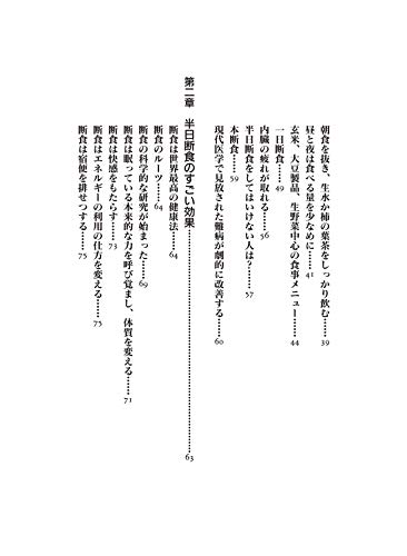 Amazon.co.jp: 甲田 光雄: 本、バイオグラフィー、最新アップデート
