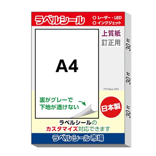 xV[p A4 m[Jbg p ㎿ { 30 T1Y1Aco-CP3 xV[s