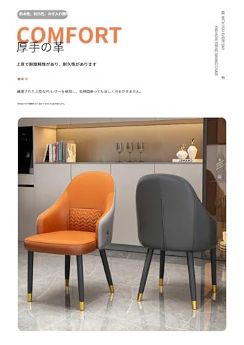 コンピューターチェア、北欧ミニマリストスタイル、家庭用、ホテル、レストラン用、カーボンスチールフレーム、YGEVUHTフルシートクッション、厚みのある耐摩耗性、コントラストカラーデザイン、背もたれ付きスツール (オレンジ+グレーの背中【黒い脚】,高さ86 cm座幅49 cm) [5]