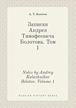 Paperback Notes by Andrey Kalashnikov Bolotov. Volume 1 [Russian] Book