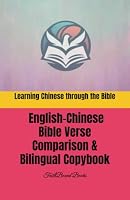 Learning Chinese through the Bible: English-Chinese Bible Verse Comparison & Bilingual Copybook B0D4ZJD756 Book Cover